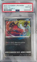 2020 POKEMON JAPANESE SWORD & SHIELD SHINY STAR V #117 YVELTAL SHINY STAR V PSA 10