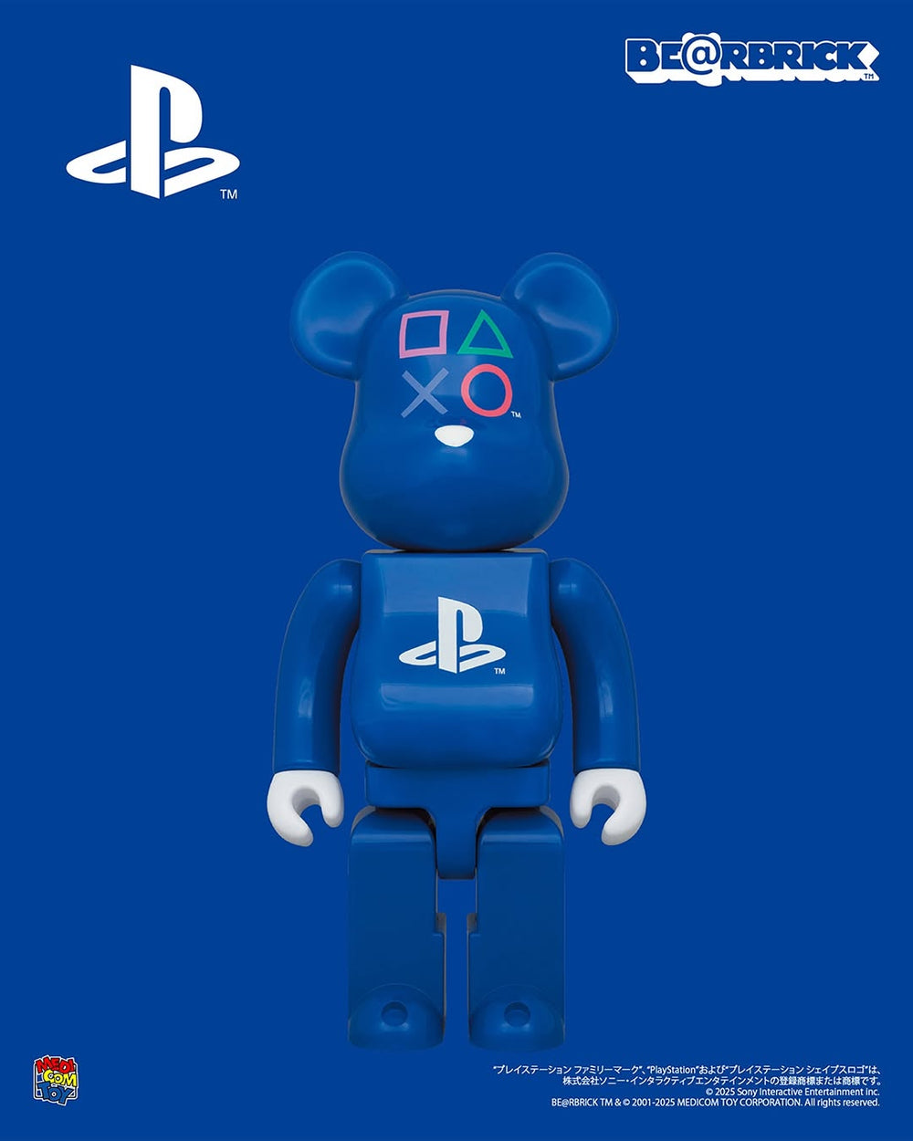 Medicom - Bearbrick - Playstation 400% Blue