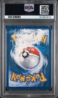 Mew EX Full Art PSA 1 2012 Pokemon Black & White Dragons Exalted #120 POP 19