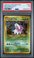 Meganium Holo Premium File PSA 1 1999 Pokemon Japanese Neo Promo #154 POP 15