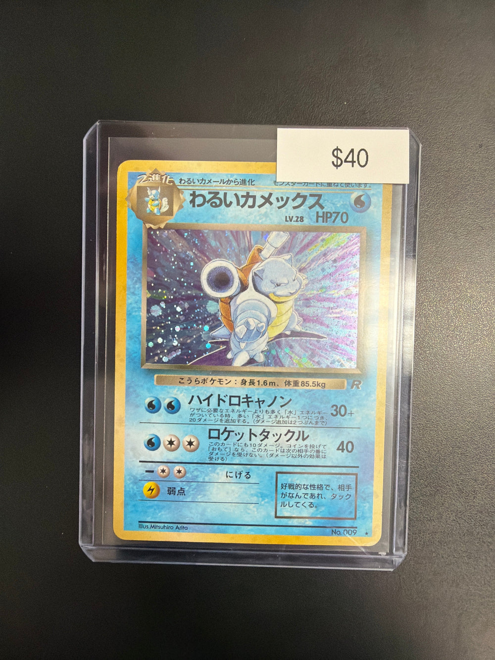 Pokemon Japanese Rocket Blastoise #009