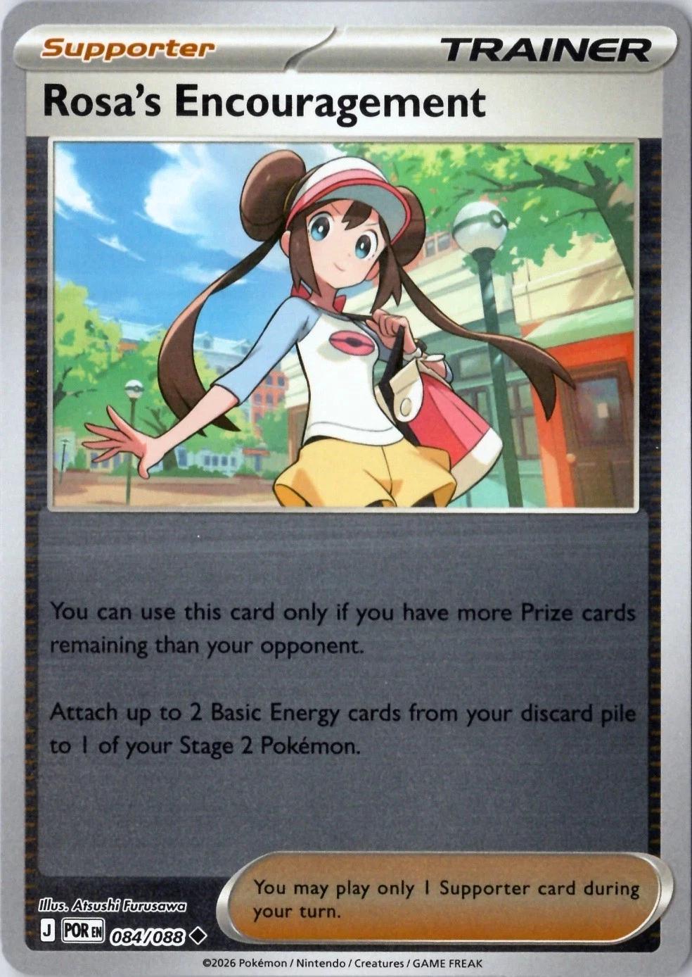 Rosa's Encouragement - 084/088 - Uncommon [me03-084] [Reverse Holo]