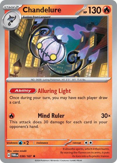 Chandelure - 038/167 - (SV06: Twilight Masquerade)