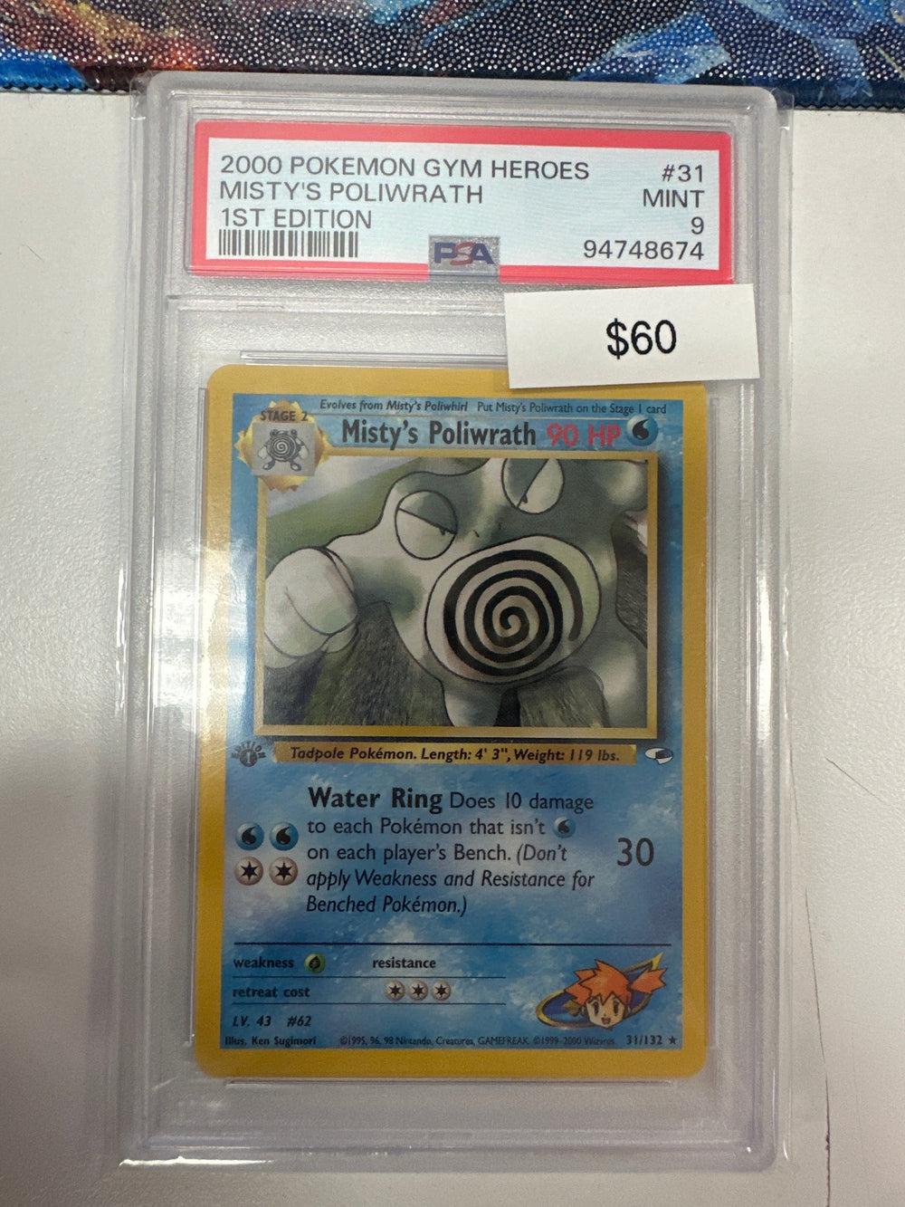 Pokemon Misty’s Poliwrath 31/132