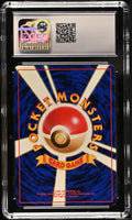 Pikachu CGC 9 1997 Pokemon Jungle Japanese