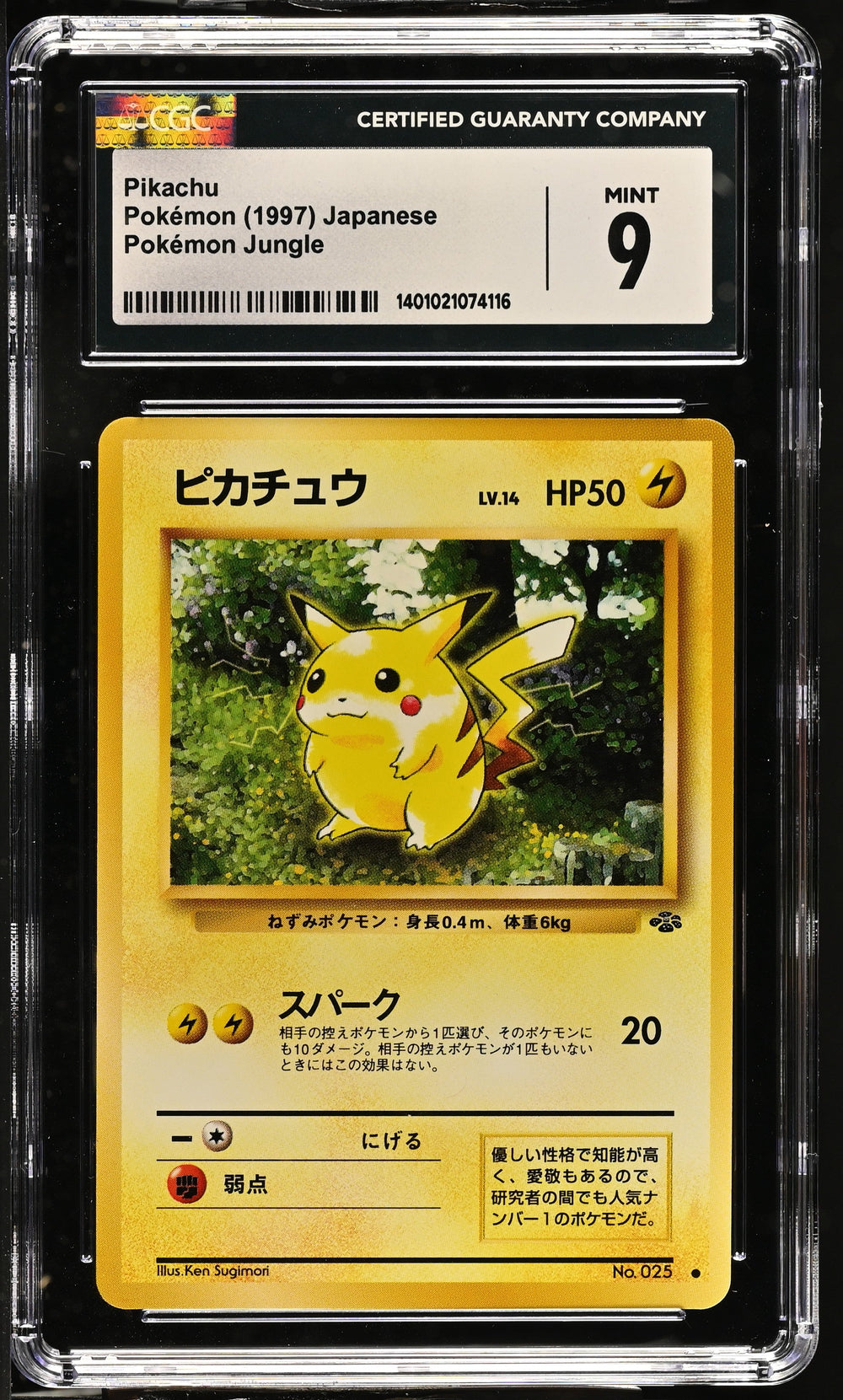 Pikachu CGC 9 1997 Pokemon Jungle Japanese