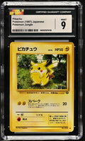 Pikachu CGC 9 1997 Pokemon Jungle Japanese