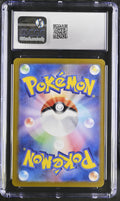 Blastoise ex CGC 9.5 2023 Pokémon Card 151 #202/165 Japanese