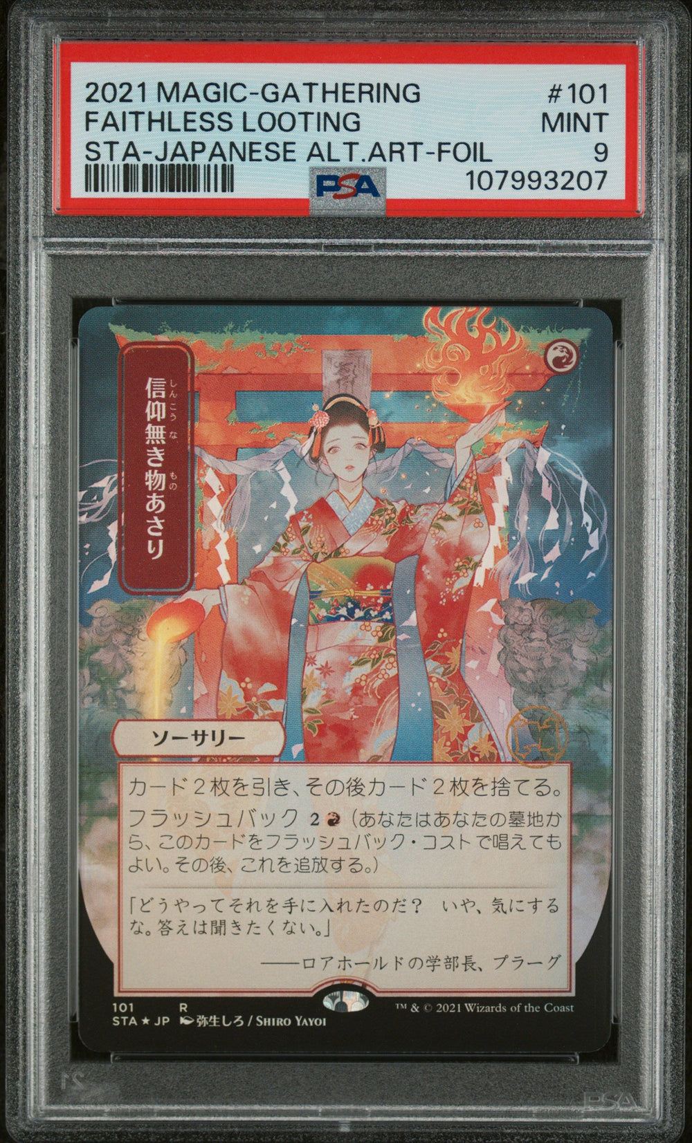 Faithless Looting PSA 9 2021 Japanese Strixhaven Mystical Archive #101