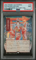 Faithless Looting PSA 9 2021 Japanese Strixhaven Mystical Archive #101
