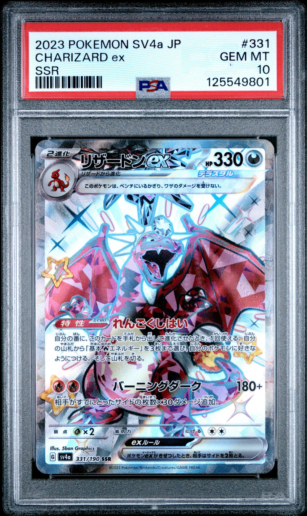 Charizard ex PSA 10 2023 Pokemon Japanese Sv4a Shiny Treasure Ex #331