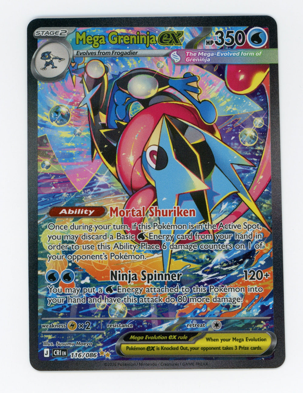 Mega Greninja ex — Special Illustration Rare — ID 17791