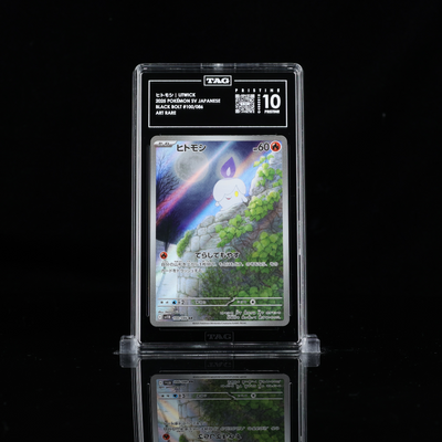 Litwick AR sv11B #100 TAG 10 Pristine