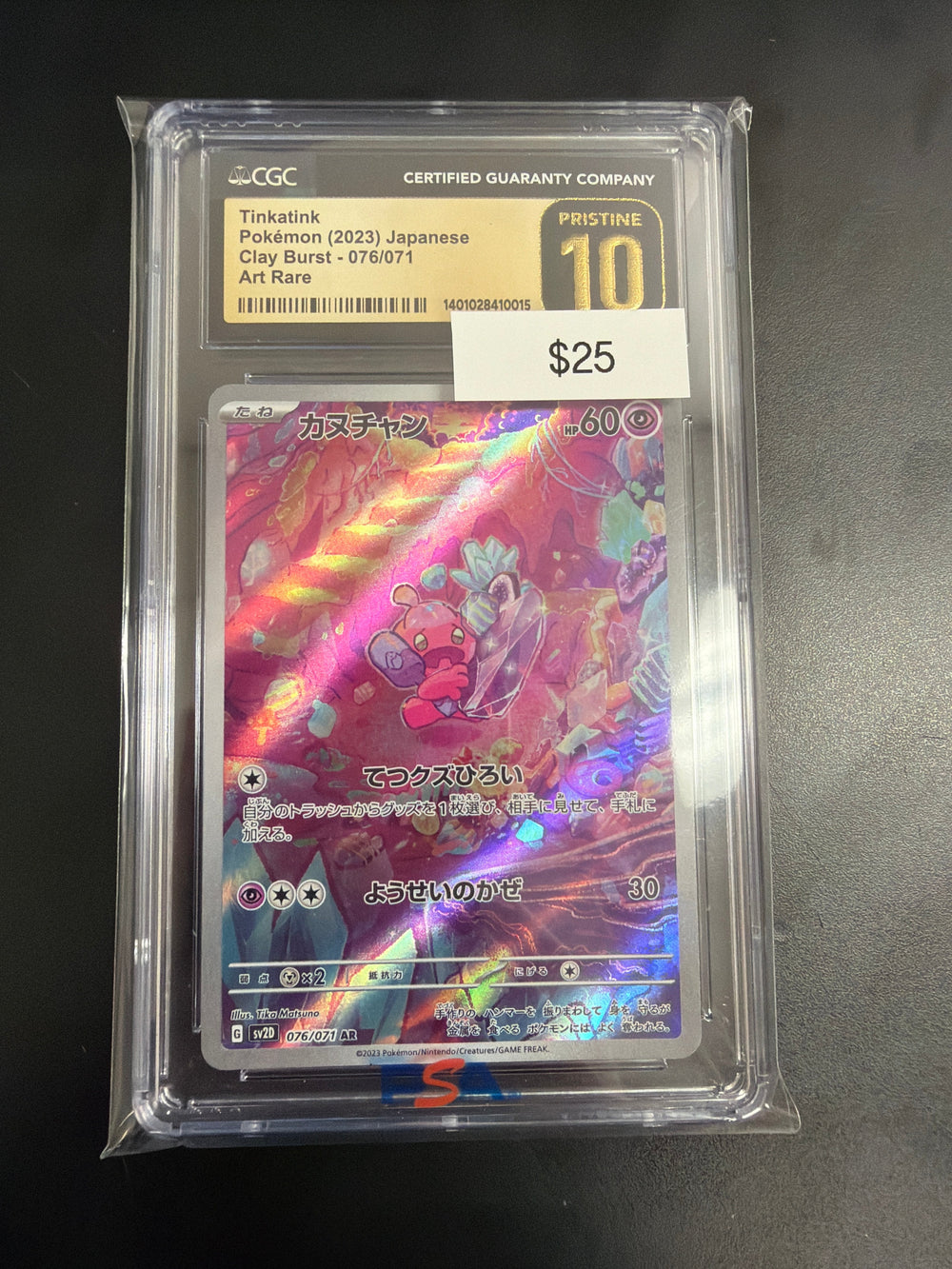 Pokemon Japanese Tinkatink #076 CGC Prestine 10