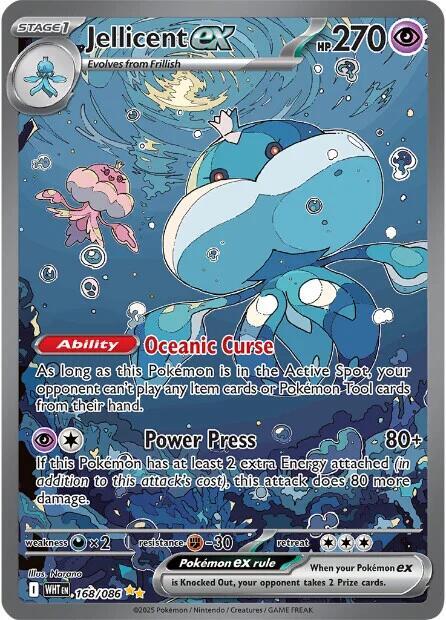Jellicent ex - 168/086 - SV: White Flare