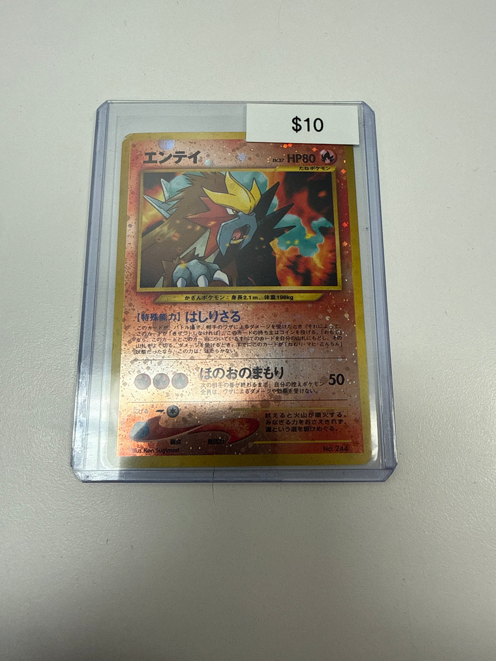 Pokemon Entei Holo #244