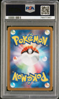 Latias PSA 10 2022 Pokemon Japanese Sword & Shield Vstar Universe #195