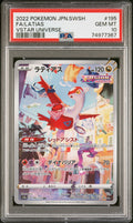 Latias PSA 10 2022 Pokemon Japanese Sword & Shield Vstar Universe #195