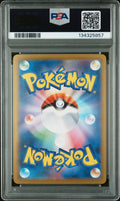 Cynthia's Garchomp ex Rare PSA 10 2025 PJapanese Sv9a Heat Wave Arena #087