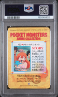 PSA 9 MISTY & FRIENDS CARDDASS VENDING SER. 4