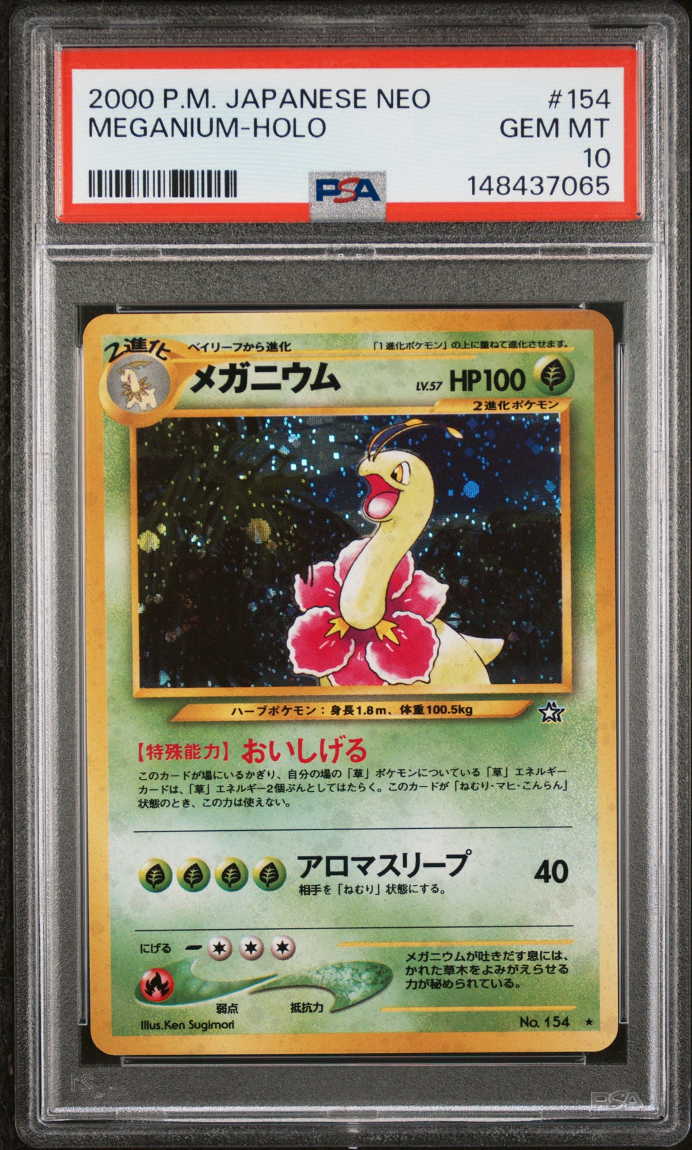 Meganium Holo PSA 10 2000 Pokemon Japanese Neo #154