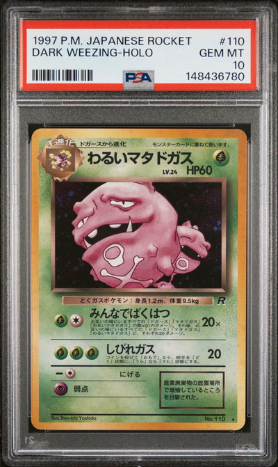 Dark Weezing Holo PSA 10 1997 Pokemon Japanese Rocket #110