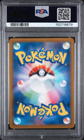 Mega Charizard X ex PSA 9 2025 Pokemon Japanese M2a Mega Dream Ex #223