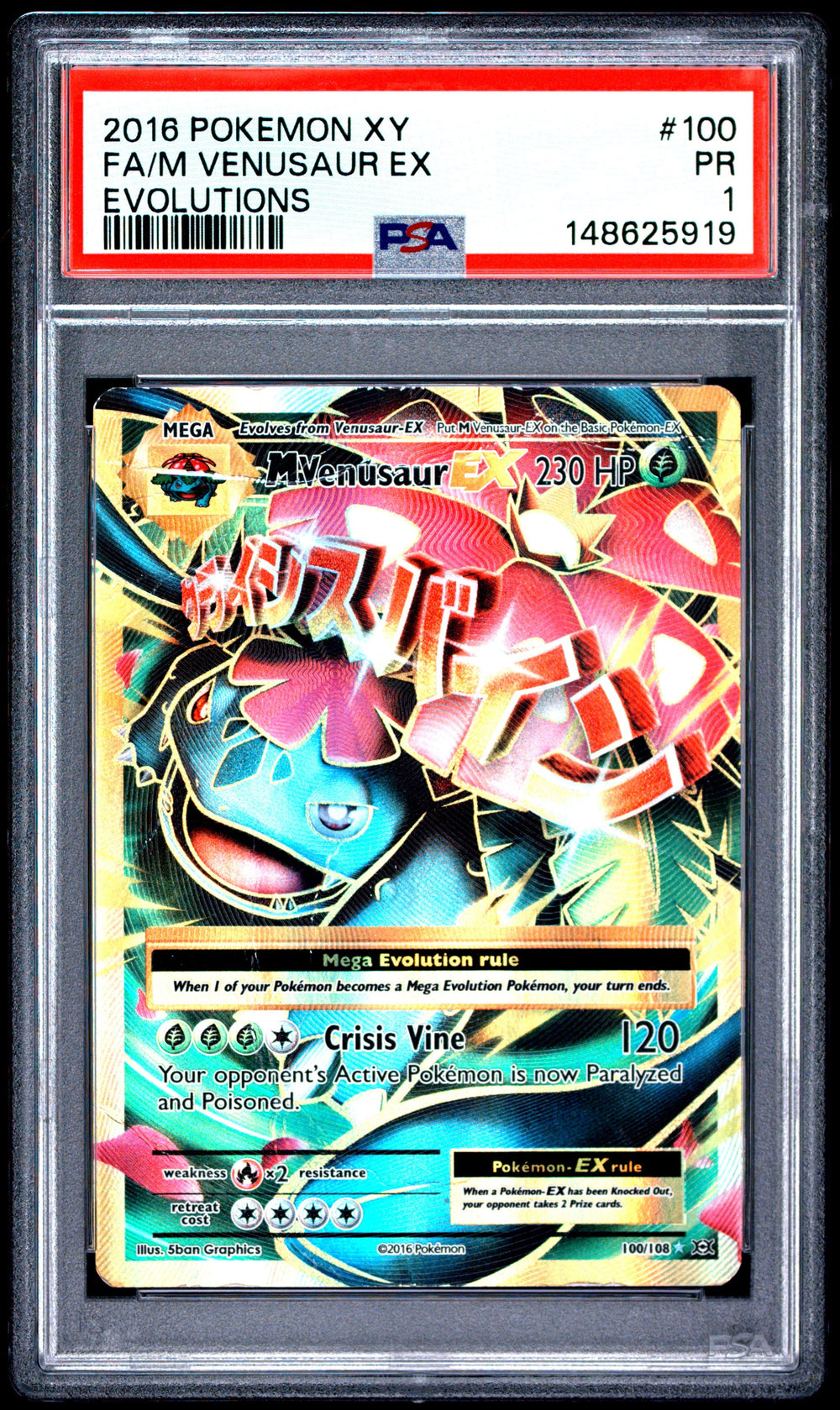 M Venusaur EX PSA 1 2016 Pokemon XY Evolutions #100 POP 21