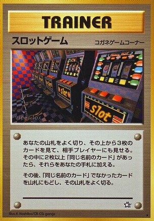 Arcade Game - Gold Silver to a New World  (Japanese)
