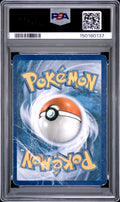 Heatran LV.X Holo PSA 1 2008 Diamond & Pearl Black Star Promo #DP31 POP 12