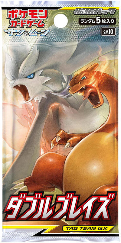 Pokemon [Japanese] Double Blaze Booster Pack SM10