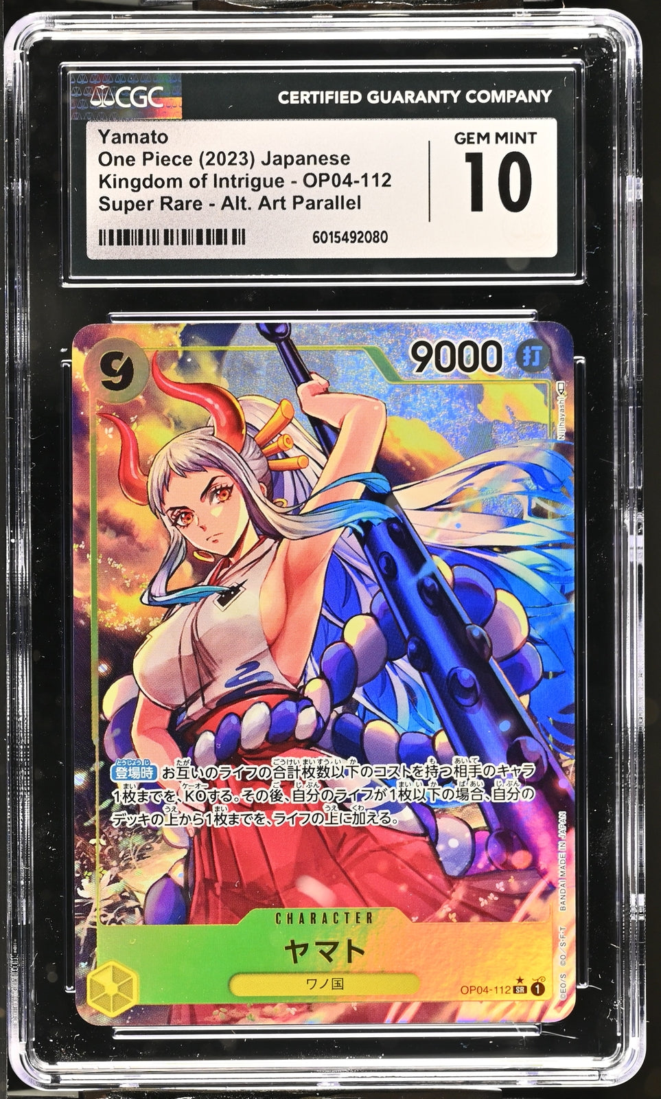CGC 10 GEM MINT Japanese One Piece 2023 YAMATO OP04-112 Intrigue ALT ART