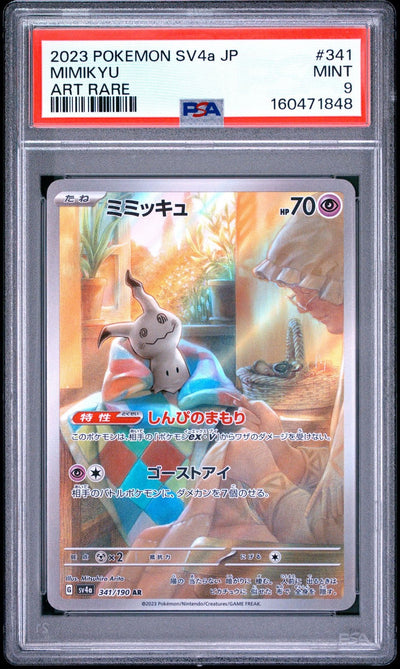 PSA 9 MINT JAPANESE POKEMON 2023 Mimikyu 341/190 SV4a Treasure ex SV4a