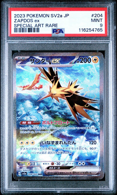 PSA 9 MINT Japanese Pokemon 2023 Zapdos ex 204/165 Pokémon Card 151 Sv2a
