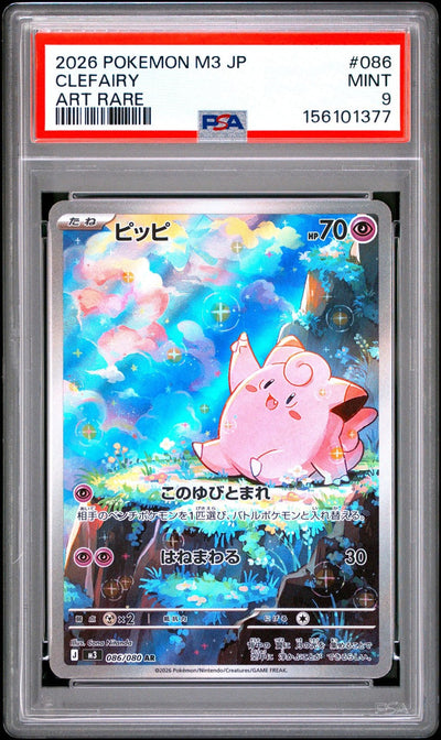 PSA 9 MINT JAPANESE POKEMON 2025 CLEFAIRY 086/080 NULLIFYING ZERO M3