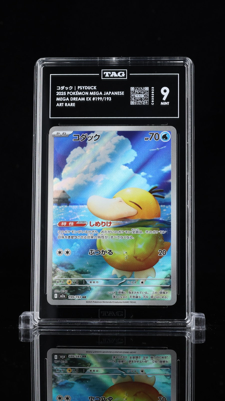 TAG 9 MINT JAPANESE POKEMON 2025 Psyduck 199/193 Mega Dream ex M2a