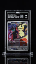 TAG 9 MINT JP POKEMON 2025 Team Rocket's Mimikyu 205/193 Mega Dream M2a