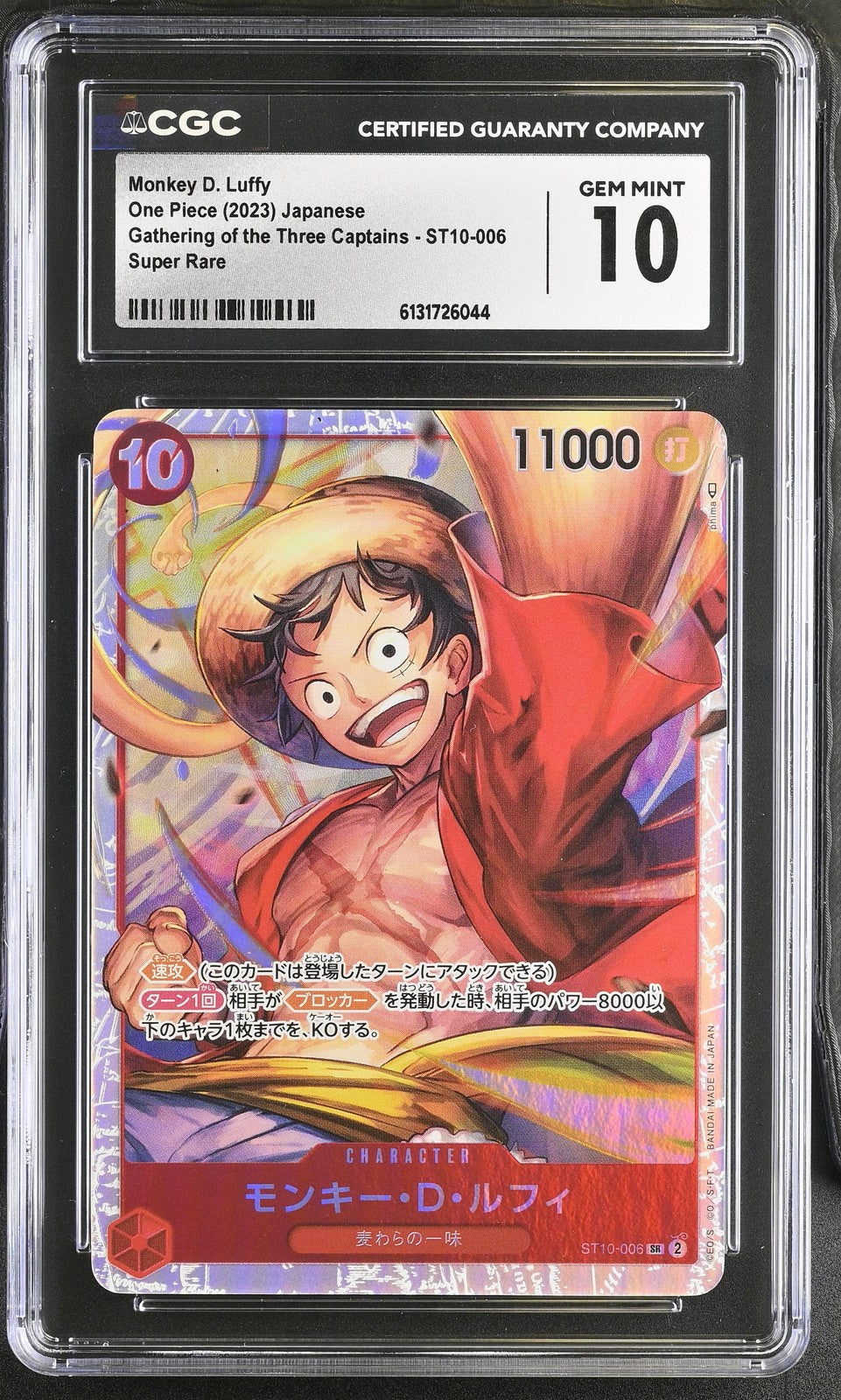 CGC 10 GEM MINT Japanese ONE PIECE 2023 MONKEY D. LUFFY ST10-006 THREE CAPTAINS