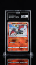 TAG10 GEM MINT Japanese Pokemon 2024 Radiant Charizard 001/044 Miracle SVK