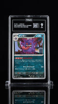 TAG 9 MINT JAPANESE POKEMON 2026 Gengar 049/080 Nihil Zero M3