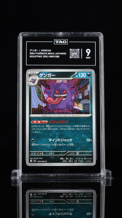TAG 9 MINT JAPANESE POKEMON 2026 Gengar 049/080 Nihil Zero M3