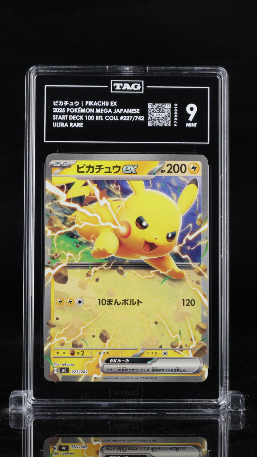 TAG 9 MINT Japanese Pokemon 2025 PIKACHU ex 227/742 Normal MC