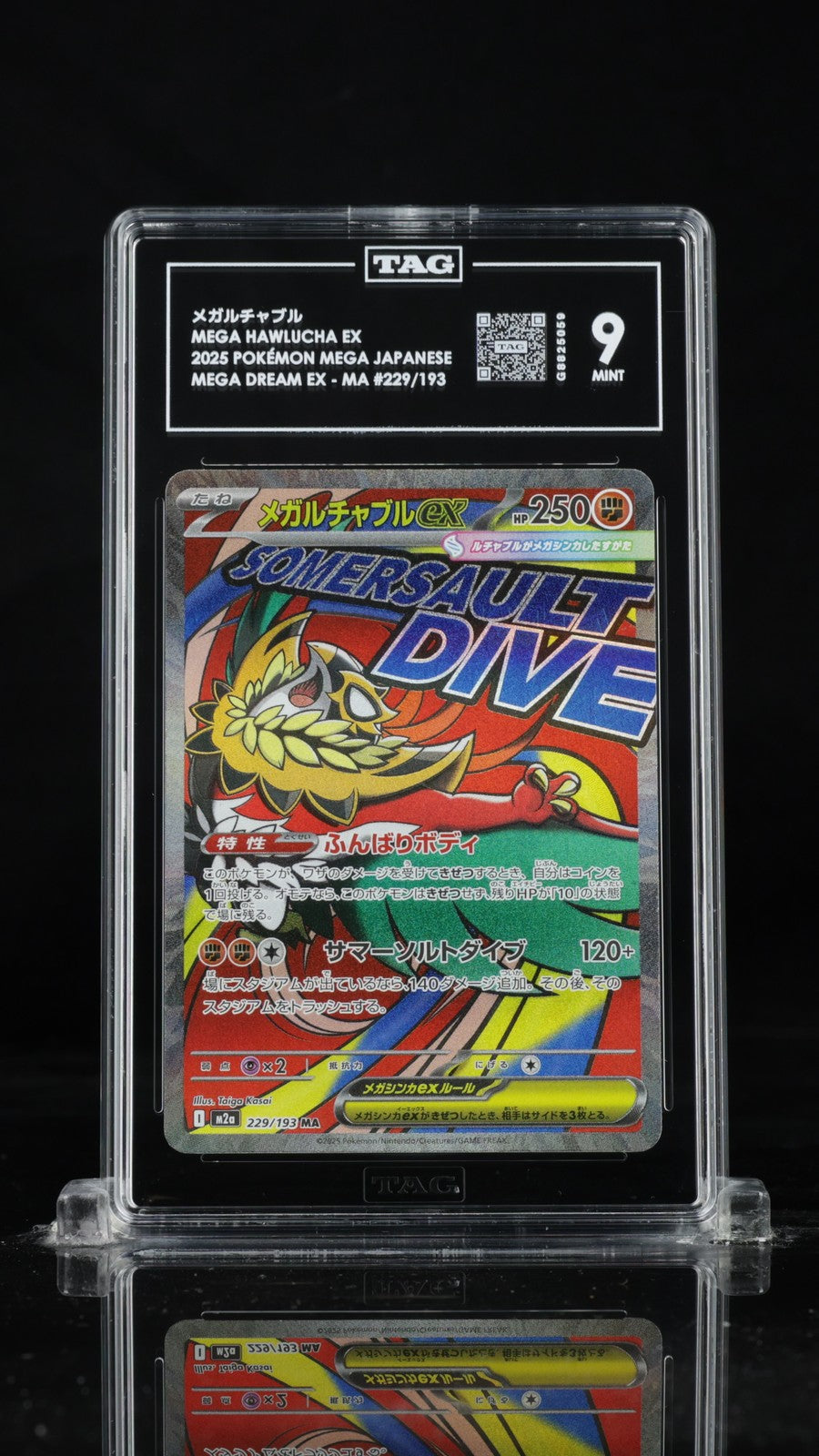 TAG 9 MINT JAPANESE POKEMON 2025 Mega Hawlucha ex 229/193 MEGA Dream ex M2a