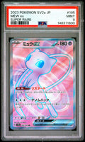 PSA 9 MINT Japanese Pokemon 2023 Mew ex 195/165 Pokemon 151 Sv2a