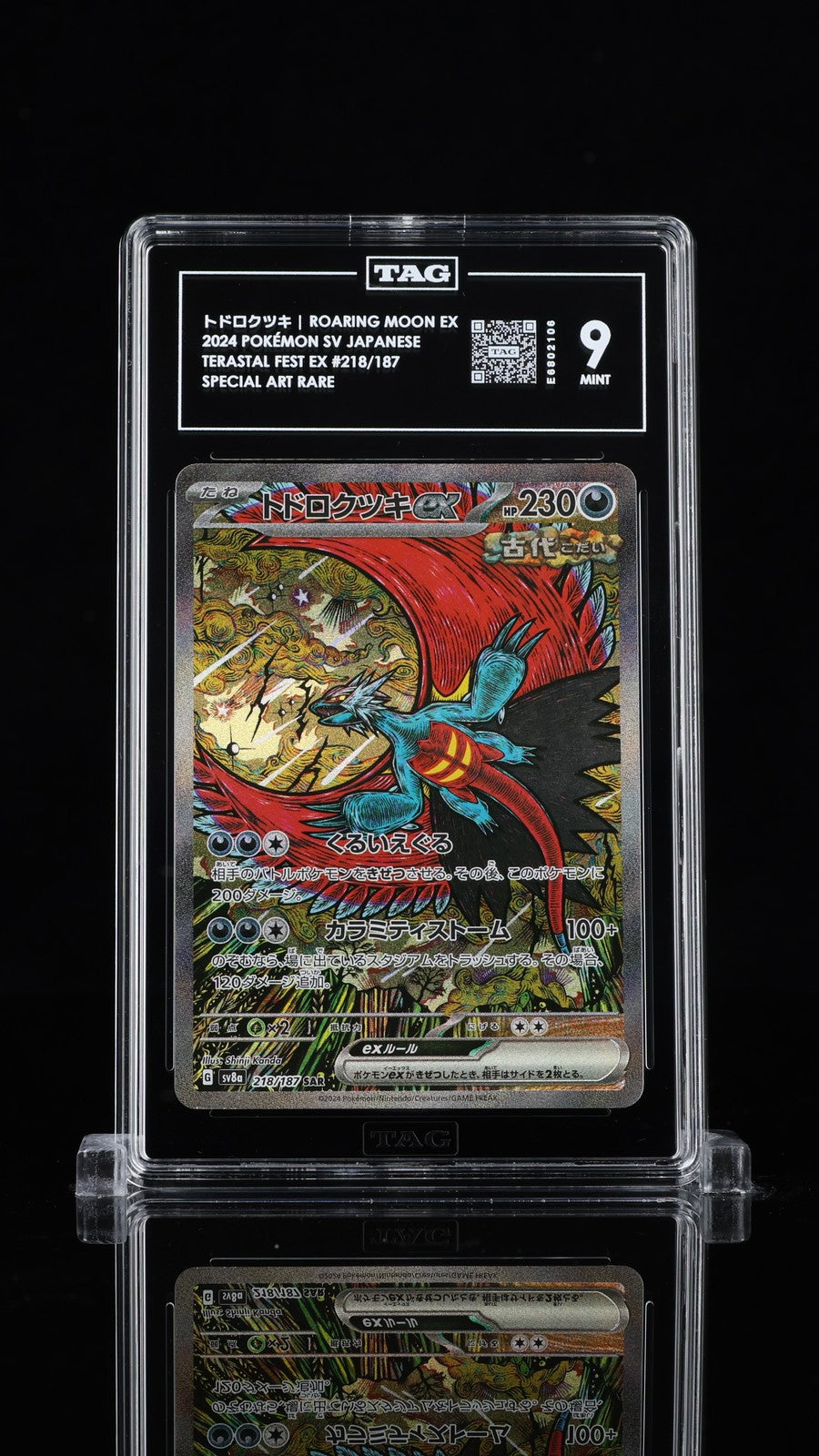 TAG 9 MINT JAPANESE POKEMON 2024 ROARING MOON ex 218/187 TERASTAL FEST SV8a