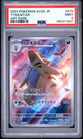PSA 9 MINT JAPANESE POKEMON 2023 TYRANITAR 079/071 CLAY BURST sv2D
