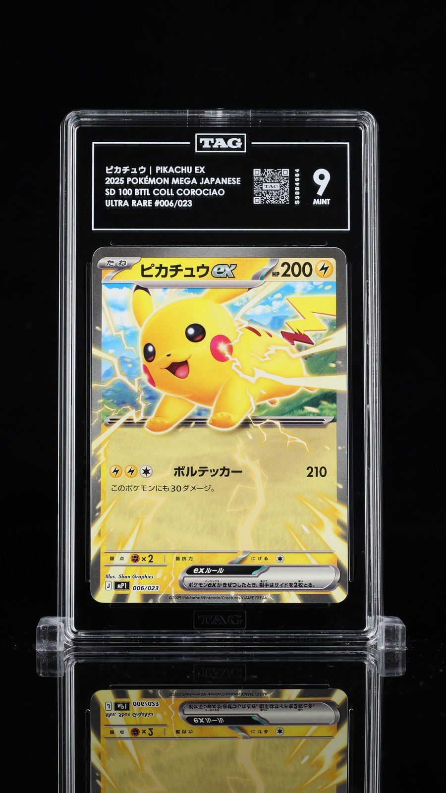 TAG 9 MINT Japanese Pokemon 2025 Pikachu ex 006/023 START DECK 100 BATTLE