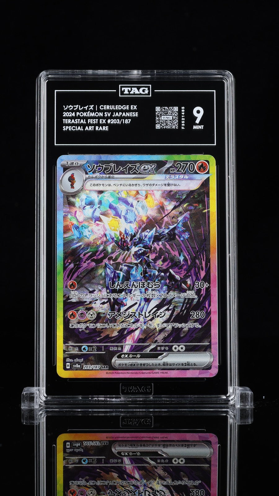 TAG 9 MINT JAPANESE Pokemon Ceruledge ex 203/187 TERASTAL FEST EX SV8a