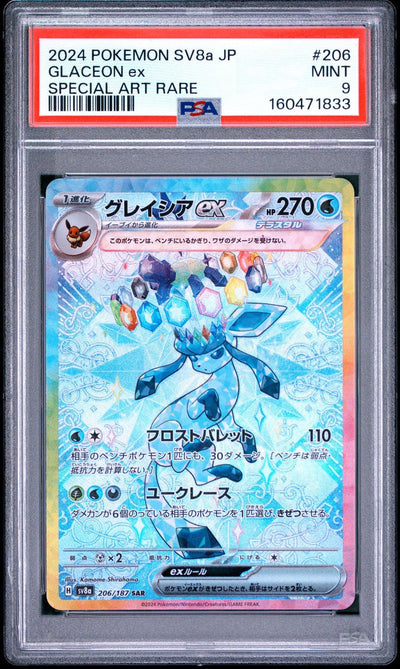 PSA 9 MINT JAPANESE POKEMON 2024 GLACEON EX 206/187 FESTIVAL SV8a