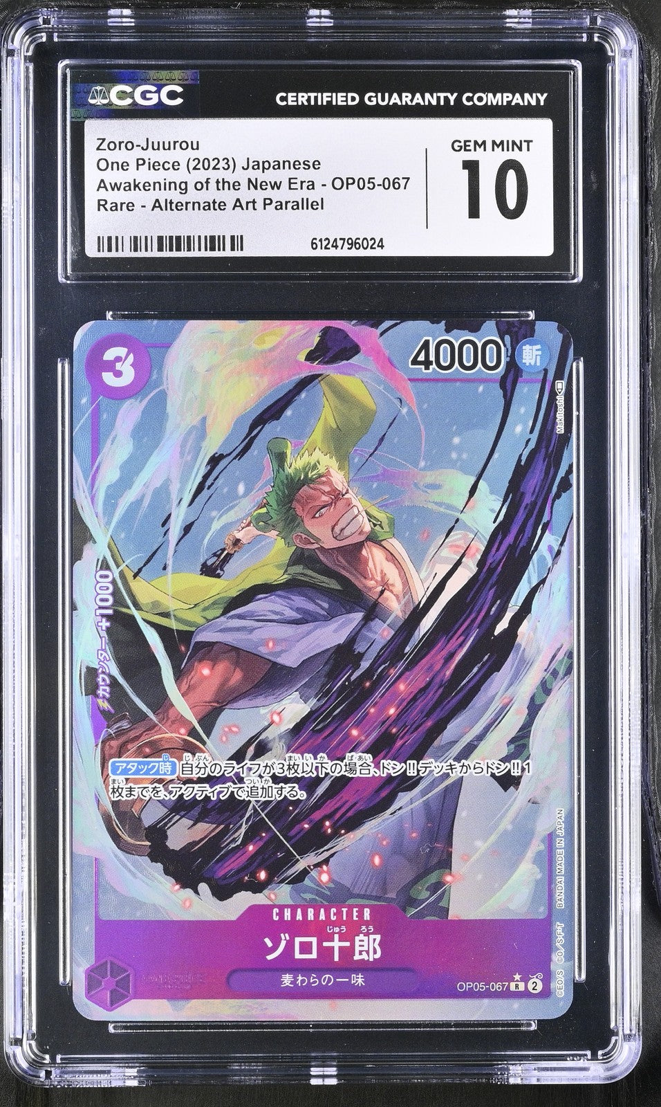 CGC 10 GEM MINT JAPANESE ONE PIECE 2023 ZORO-JUUROU ALT ART OP05-067